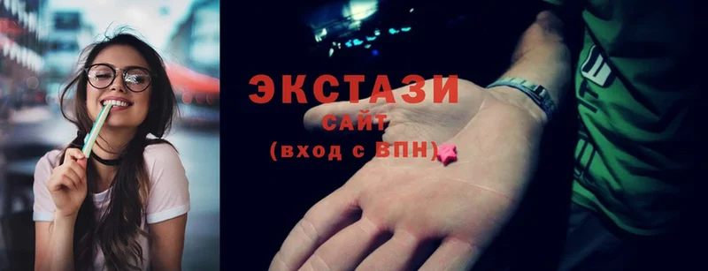 Ecstasy круглые  Баксан 